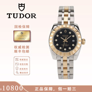 帝舵（TUDOR）【二手99新】帝舵女表經(jīng)典/公主系列18k黃金鑲鉆 自動(dòng)機械28mm商務(wù)女士腕表 時(shí)尚休閑風(fēng)瑞士手表 【18k黃金鑲鉆28mm】M22013-0005