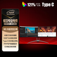 AOC 愛(ài)攻49英寸 DQHD 165Hz HDR400 Type-C65W內置音箱 32:9曲面帶魚(yú)屏 節能游戲電腦顯示器AG493UCX2