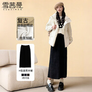 雪茜曼美拉德半身裙女冬季加絨遮胯高腰a字顯瘦歐棉絨直筒時(shí)尚長(cháng)裙