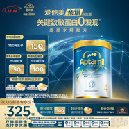 愛(ài)他美（Aptamil）親熠奇跡白罐適度水解低敏益生菌兒童奶粉4段3歲以上900g