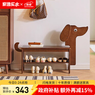 家逸實(shí)木換鞋凳入戶(hù)門(mén)口穿鞋凳鞋柜創(chuàng  )意卡通小狗鞋架鞋柜床尾凳 60cm胡桃色