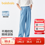 巴拉巴拉女童牛仔褲兒童褲子2025夏裝中大童長(cháng)褲薄款直筒褲208225108003