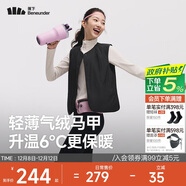 蕉下（beneunder）外套女氣絨馬甲保暖內搭可機洗運動(dòng)戶(hù)外CL000漫暮黑S