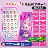樂(lè )樂(lè )魚(yú)（leleyu）兒童手機玩具3-6歲故事機28鍵仿真觸屏電話(huà)早教機男女孩生日禮物