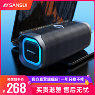 山水（SANSUI） 無(wú)線(xiàn)藍牙音箱低音炮氛圍燈高音質(zhì)家用立體環(huán)繞戶(hù)外便攜式桌面迷你小音響插卡小鋼炮音樂(lè )播放器 T6炫酷黑藍牙5.0+重低音+炫彩燈