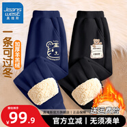 真維斯兒童褲子冬款加絨長(cháng)褲男童羊羔絨休閑運動(dòng)褲男大童加厚2025冬季 【2條裝羊羔絨】藏青+黑/虎 150
