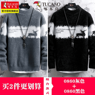 啄木鳥(niǎo)男士毛衣秋冬季新款加厚半高領(lǐng)青年針織打底衫保暖毛線(xiàn)衣服冬裝男 20736/2556灰色+2556黑色 【親膚抗起球】 2XL