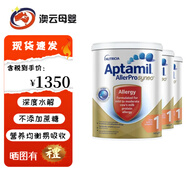 愛(ài)他美直郵/現貨愛(ài)他美AllerPro澳洲版深度水解奶粉含低乳糖 900g 深度水解1段 3罐 效期26年12月