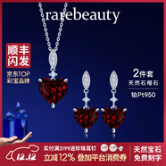 rarebeauty【圣誕節禮物送女友】紅石榴石寶石項鏈女士鎖骨吊墜時(shí)尚首飾 項鏈+耳釘兩件套裝