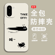 熙途 適用一加Ace6T手機殼Ace6趣味貓咪咻全包防摔液態(tài)硅膠軟套新款潮牌創(chuàng  )意男女時(shí)尚 古董白-咻黑貓A 一加ACE6T