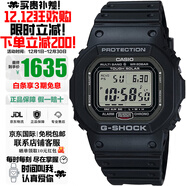 卡西歐（CASIO）手表G-SHOCK系列小紅圈小方塊系列太陽(yáng)能電波防水防震防磁日韓表 原點(diǎn)小方塊GW-5000U-1太陽(yáng)能+電波