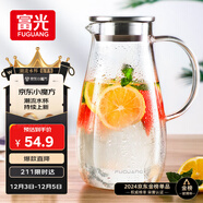 富光玻璃杯帶把家用冷水壺耐熱 2L大容量涼水壺玻璃耐冷水壺
