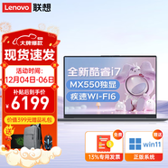 聯(lián)想Thinkpad高性能酷睿i7可選獨顯筆記本電腦商務(wù)辦公大學(xué)生游戲工程設計師繪畫(huà)3D渲染制圖工作站編程 升級 全新酷睿i7 16G  1TB 獨顯 E14 疾速WiFi6 超長(cháng)續航