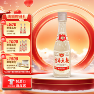 寶豐大曲 時(shí)間經(jīng)典 清香型白酒 50度100ml*1 單瓶裝 送禮