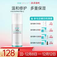 冰溪皮膚屏障修護霜30g敏感肌膚補水保濕滋潤秋冬乳液面霜