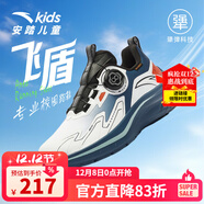 安踏兒童驚濤跑鞋秋冬新款男大童透氣舒適跑步鞋中大童體測中考運動(dòng)鞋 安踏白/深蔚藍-1 40