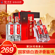 瀘州老窖 頭曲臻傳 濃香型白酒 500ml*4瓶 禮盒裝 馬年送禮禮品酒