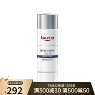 優(yōu)色林（Eucerin）面霜  平衡晚霜 減少細紋 50ml