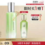 百雀羚乳液 水嫩倍現精華乳液100ml 補水保濕品質(zhì)國貨圣誕禮物