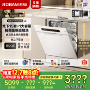 老板（Robam）【灶下15套】鹽系G1mini2.0白嵌入式洗碗機抗菌金鋼追隨洗獨立烘干紫外消毒分層洗W64B35A