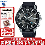 卡西歐（CASIO） 男表休閑商務(wù)指針手表防水石英表送男友EDIFICE系列大表盤(pán) EFR-303L-1A大表盤(pán)世界地圖