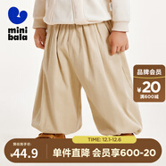 迷你巴拉【泡泡褲】男童女童長(cháng)褲秋寶寶環(huán)保燈籠褲兒童休閑褲 淺卡其50335 120