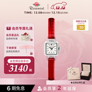 Rosemont瑞士原裝進(jìn)口復古小方糖小巧精致輕奢石英玫瑰手表女禮物送女友 【銀色】紅色皮帶