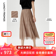 朗姿【尖貨補單】設計感小眾雙層網(wǎng)紗半身裙女高腰A字裙曠野美拉德 紅駝色 S