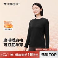 拇指白小T【李乃文同款】25秋冬加絨長(cháng)袖t恤男士打底衫磨毛加厚保暖熱T白T 熱特姆【薄絨】女款-黑色 2XL