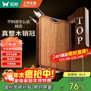 雙槍烏金檀菜板 百年齡整木砧案板家用切菜食品抗菌防霉實(shí)木40*27*2.5