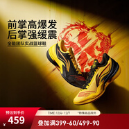 李寧利刃5 | 男鞋秋季透氣網(wǎng)面一體織籃球專(zhuān)業(yè)比賽鞋ABAU101 【龍虎】光譜黃/黑色-1 39