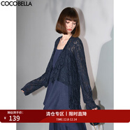 COCOBELLA不規則下擺鏤空蕾絲針織衫提花流蘇飄帶開(kāi)衫MZ7035 黛青 S