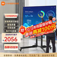 小米電視55英寸金屬全面屏4K超高清內置小愛(ài)遠場(chǎng)語(yǔ)音智能網(wǎng)絡(luò )液晶平板電視機以舊換新補貼 55英寸 移動(dòng)辦公電視套裝