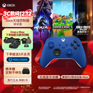 微軟（Microsoft）Xbox無(wú)線(xiàn)游戲手柄 無(wú)線(xiàn)控制器 彩色手柄波動(dòng)藍 藍牙 適配Xbox/PC/平板/手機 Steam 黑神話(huà) 絲之歌