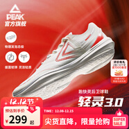 匹克態(tài)極輕靈3籃球鞋冬季新品實(shí)戰球鞋低幫運動(dòng)鞋跑快靈后衛薄底戰靴 乳白/紅【初心】 41