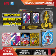 卡游 奧特曼卡片六周年紀念禮盒亞刻奧特曼KR卡磚XR卡滿(mǎn)星SSP卡