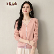 子牧棉麻春裝新款 女韓版百搭套頭薄款V領(lǐng)網(wǎng)紗邊時(shí)尚洋氣針織衫5001 珠光粉 均碼 (建議95-135斤)