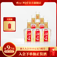 湘窖酒·水晶鉆 濃香型白酒 湖南名酒 宴席用酒尚品 宴請/送禮之選 52度 500mL 6瓶 【鑒賞版光瓶整箱】 湖南湘窖酒業(yè)