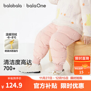 巴拉巴拉嬰兒羽絨褲寶寶高腰護肚長(cháng)褲男女童冬裝2025新款保暖時(shí)尚束腳褲 粉紅小兔-白鴨絨 110 cm-充絨量33g