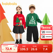 巴拉巴拉童裝兒童毛衫男童女童圣誕毛衣秋冬裝套頭衫寬松 綠色調00444 120 cm