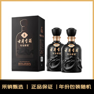 古井貢酒 中國香古8 濃香型白酒 50度 500ml*2瓶 雙瓶裝 年份包裝隨機