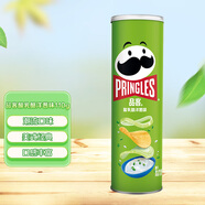 品客（Pringles）薯片桶裝罐裝馬鈴薯片休閑辦公室零食酸乳酪洋蔥味110g