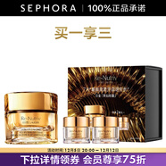 雅詩(shī)蘭黛（Estee Lauder）白金級蘊能黑鉆光璨眼霜 15ml禮盒