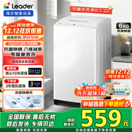 海爾波輪洗衣機全自動(dòng)一級能效直驅變頻大神童除菌除螨大容量超薄家用洗衣機 海爾統帥 【性?xún)r(jià)比】6公斤黃金容量 風(fēng)暴洗+除螨洗|統帥