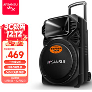 山水（SANSUI）A12-66 12吋廣場(chǎng)舞音響 戶(hù)外音響卡拉ok重低音藍牙音響 便攜式K歌移動(dòng)舞臺拉桿音箱大功率擴音器 基礎版（12寸重低音+無(wú)麥）