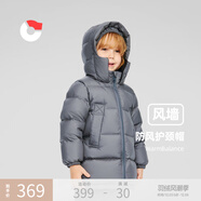 保姆鵝  【風(fēng)墻】?jì)和鸾q服寶寶中長(cháng)款護臉加厚外套保暖童裝[NG2664] 大象灰 140