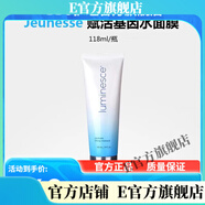 Jeunesse【官方店】婕斯（EUNESSE）方官UMESCEEUNESSE保濕防曬美國美商 水面膜118ml美版