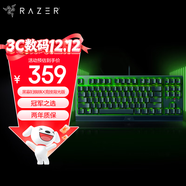 雷蛇（Razer）小蜘蛛 黑寡婦蜘蛛X競技版背光款 機械鍵盤(pán) 有線(xiàn)鍵盤(pán) 游戲鍵盤(pán) 87鍵 電競 綠軸
