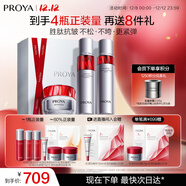 珀萊雅紅寶石水乳輕潤霜 淡紋護膚品套裝 護膚禮盒化妝品套裝圣誕禮物女