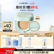 蘭芝氣墊定妝bb霜高防曬高遮瑕NEO新顏無(wú)瑕#21自然色15g*2圣誕節禮物